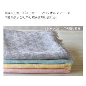 タオルマフラー 夏 春 レディース おしゃれ ...の詳細画像3