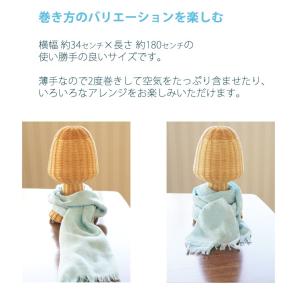 タオルマフラー 夏 春 レディース おしゃれ ...の詳細画像4