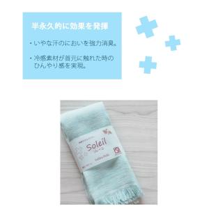 タオルマフラー 夏 春 レディース おしゃれ ...の詳細画像5