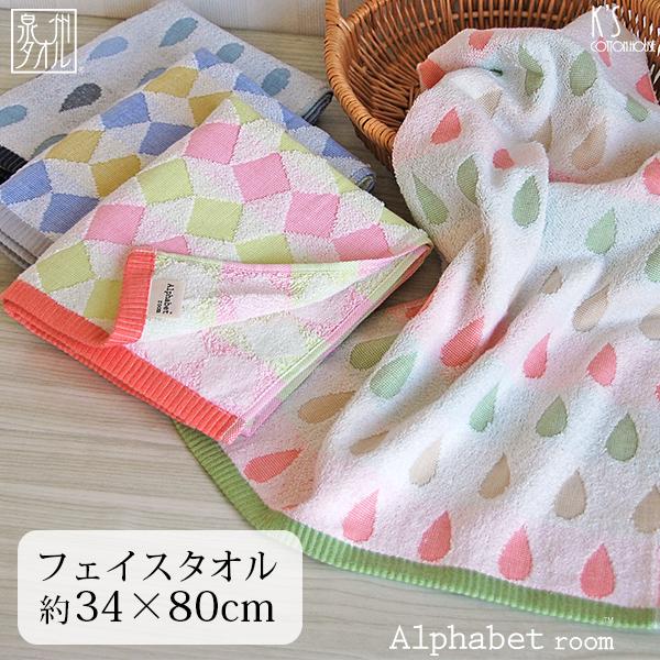 フェイスタオル 日本製 ジャガード 薄手 乾きやすい 速乾 ギフト 吸水 綿 泉州タオル パターン ...