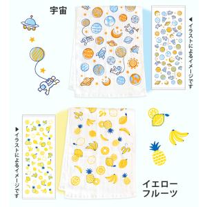フェイスタオル ガーゼ パイル 総柄 かわいい...の詳細画像2