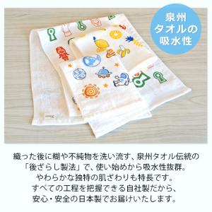 フェイスタオル ガーゼ パイル 総柄 かわいい...の詳細画像4