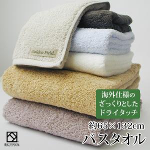 90×150超大判裏ガーゼバスタオル(同色18枚セット) 日本製泉州タオル
