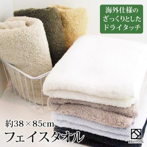 HERMES（エルメス） タオル ギフト 正規ラッピング無料 フェイスタオル