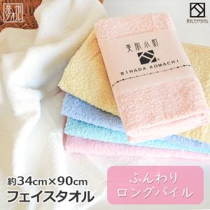 泉州タオル フェイスタオル 同色 3枚セット 浴用 タオル 薄手