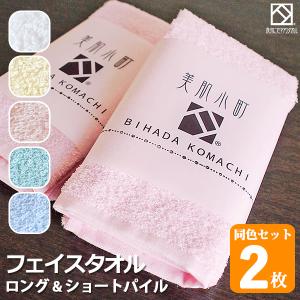 フェイスタオル スリム キャラクター ちびまる子ちゃん 日本製 Shinzi