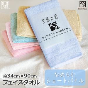 Comptoir de Famille フランス製キッチンタオル3枚セット 泉州タオル キッチンタオル ふきん 布巾 3枚 セット 日本製 抗菌