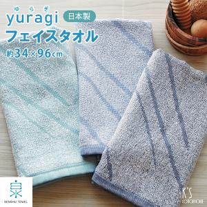 フェイスタオル MOKU Mサイズ ガーゼ タオル 33×100cm ブルー ピンク