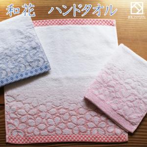 和花 商品一覧 大阪泉州タオルのks Towel Shop 売れ筋通販 Yahoo ショッピング
