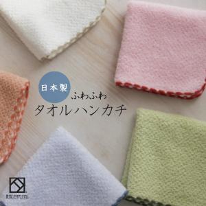 泉州タオル タオルハンカチ ギフト エジプト綿 レディース メンズ