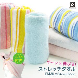 泉州タオル タオルハンカチ ギフト エジプト綿 レディース メンズ
