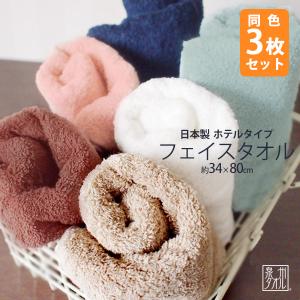 博多鳶 フェイスタオル ハンドタオル 首掛け 作業用 日本製 タオル 綿