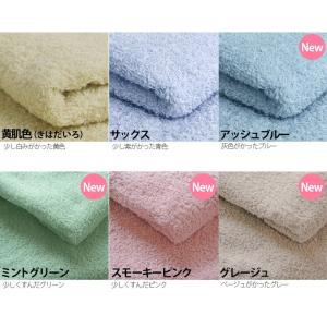 タオル フェイスタオル 日本製 吸水 綿100...の詳細画像2