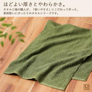 タオル フェイスタオル 日本製 吸水 綿100...の詳細画像4