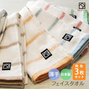 Comptoir de Famille フランス製キッチンタオル3枚セット 泉州タオル キッチンタオル ふきん 布巾 3枚 セット 日本製 抗菌