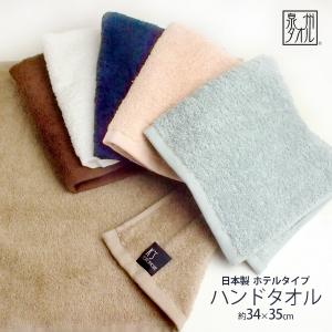 ハンドタオル おしぼり ホテル仕様 おしぼり タ...の商品画像