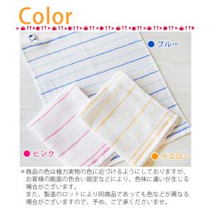ループ付きタオル 台ふきん おしぼりタオル 3...の詳細画像2