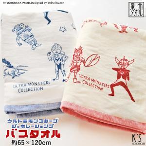 泉州タオル バスタオル セット 日本製 訳あり B品 アウトレット 福袋