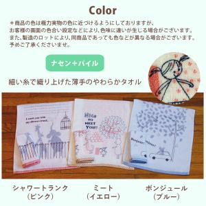 アウトレット価格 フェイスタオル 薄手 浴用 ...の詳細画像1