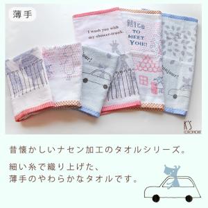 アウトレット価格 フェイスタオル 薄手 浴用 ...の詳細画像3