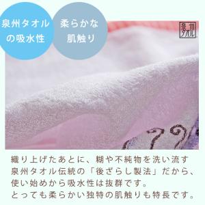 アウトレット価格 フェイスタオル 薄手 浴用 ...の詳細画像4