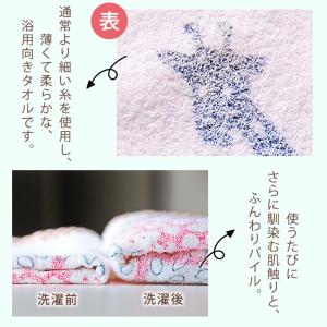 アウトレット価格 フェイスタオル 薄手 浴用 ...の詳細画像5