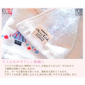 フェイスタオル バレエ 日本製 泉州タオル 綿...の詳細画像2