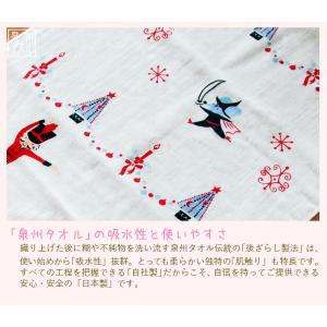 フェイスタオル バレエ 日本製 泉州タオル 綿...の詳細画像3