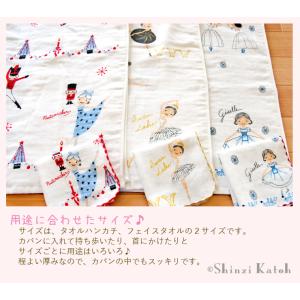 フェイスタオル バレエ 日本製 泉州タオル 綿...の詳細画像4