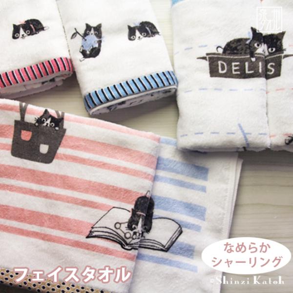 アウトレット価格 フェイスタオル 猫 ねこ 猫柄 日本製 泉州タオル 猫グッズ アウトレット MUZ...