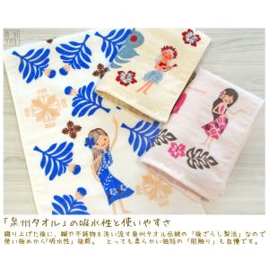 フェイスタオル フラダンス ガーゼ 無撚糸 タ...の詳細画像3