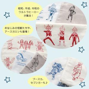 フェイスタオル ウルトラマン グッズ ガーゼ ...の詳細画像4