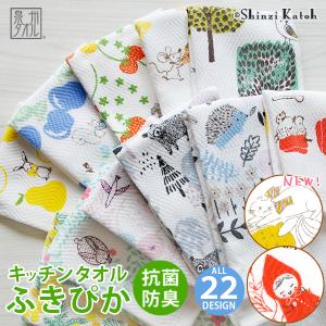 半永久的に清潔感が続く ループ付きタオル 抗菌 ...の商品画像