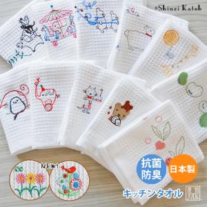 半永久的に清潔感が続く ループ付きタオル 抗菌 ...の商品画像