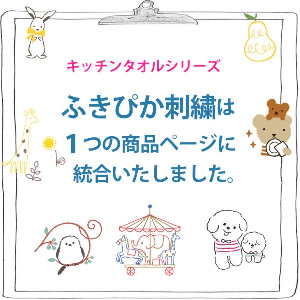 ふきん 布巾 キッチンタオル 吸水 ワッフル ギフト おてふき お口ふき メール便対応 日本製 抗菌...