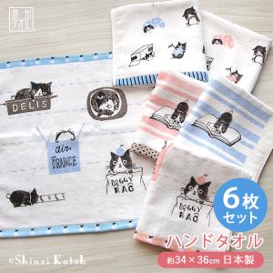アウトレット価格 タオル ハンドタオル 6枚 セ...の商品画像