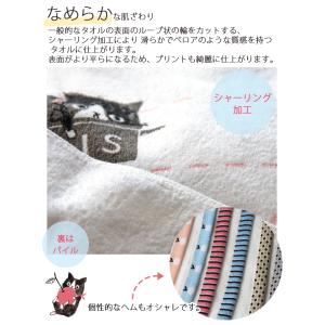 アウトレット価格 タオル ハンドタオル 6枚 ...の詳細画像2
