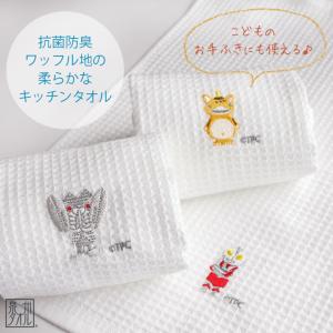 ループ付きタオル ウルトラマン ふきん おしぼ...の詳細画像3