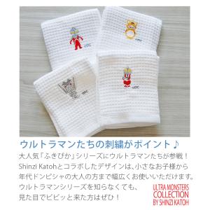ループ付きタオル ウルトラマン ふきん おしぼ...の詳細画像3