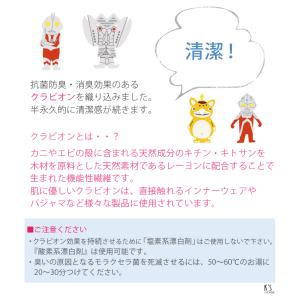 ループ付きタオル ウルトラマン ふきん おしぼ...の詳細画像4