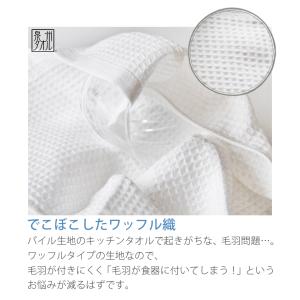 ループ付きタオル ウルトラマン ふきん おしぼ...の詳細画像4
