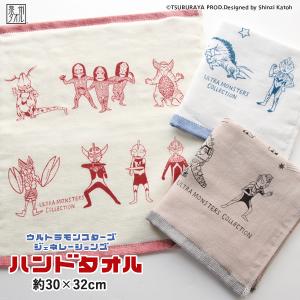 ハンドタオル ウルトラマン グッズ ホワイトデー