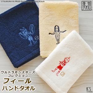 僕のヒーローアカデミア フェイスタオル オールマイト イレイザー
