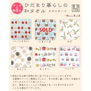 アウトレット価格 タオルハンカチ レディース ...の詳細画像1