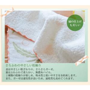 アウトレット価格 タオルハンカチ レディース ...の詳細画像3