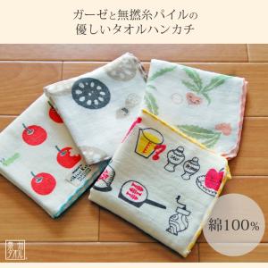 アウトレット価格 タオルハンカチ レディース ...の詳細画像2