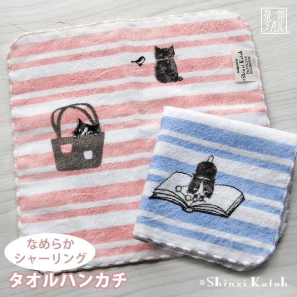 アウトレット価格 タオルハンカチ ネコ 猫柄 ねこ 子供 女性 日本製 泉州タオル アウトレット S...