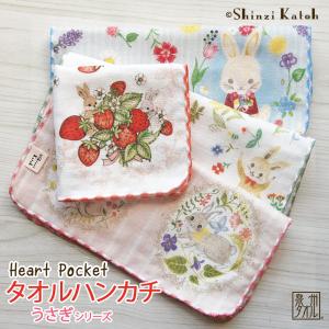 ★CHIYO★ ハンカチ　女の子柄 タオルハンカチ レディース うさぎ 兎 イチゴ プレゼント 子供