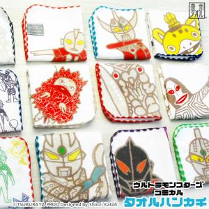 ＭだＳたろうキャラクタータオル 8枚セット 楽天市場】フェイスタオル キャラクター（フェイスタオル