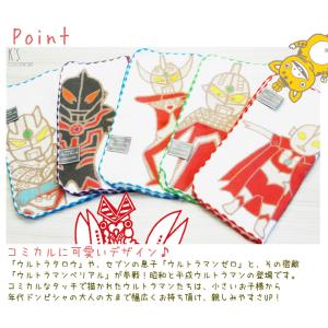 ウルトラマン タオルハンカチ 怪獣 タロウ キ...の詳細画像4